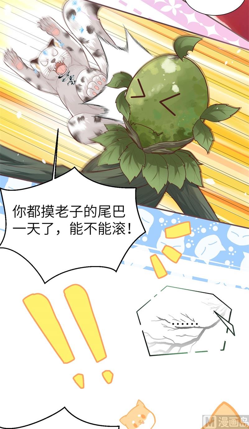 108 千年前的真相6