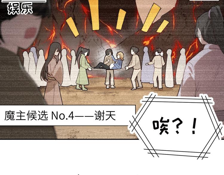 第1话 我是孩子他爸？65