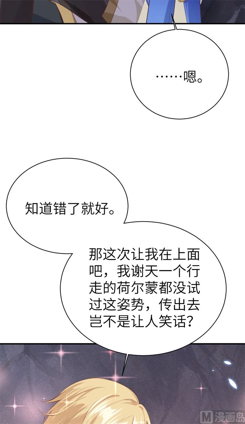 091 一些不死心的挣扎55