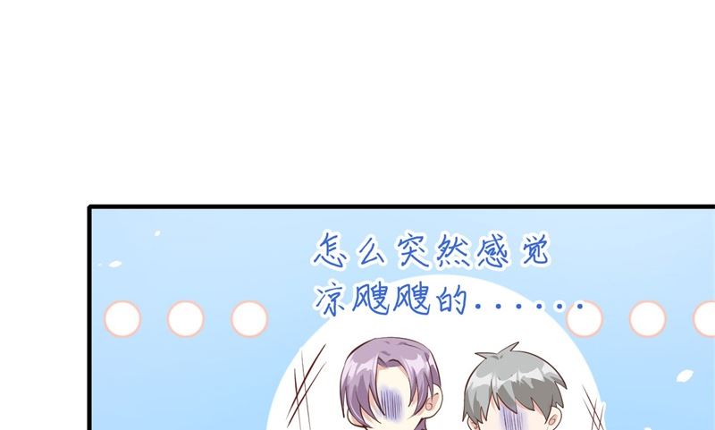 064 护妻狂PK大战72