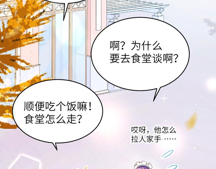 第12话我儿子不需要受这种委屈85