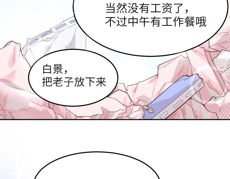 第15话 ~两个爸爸更开心~58
