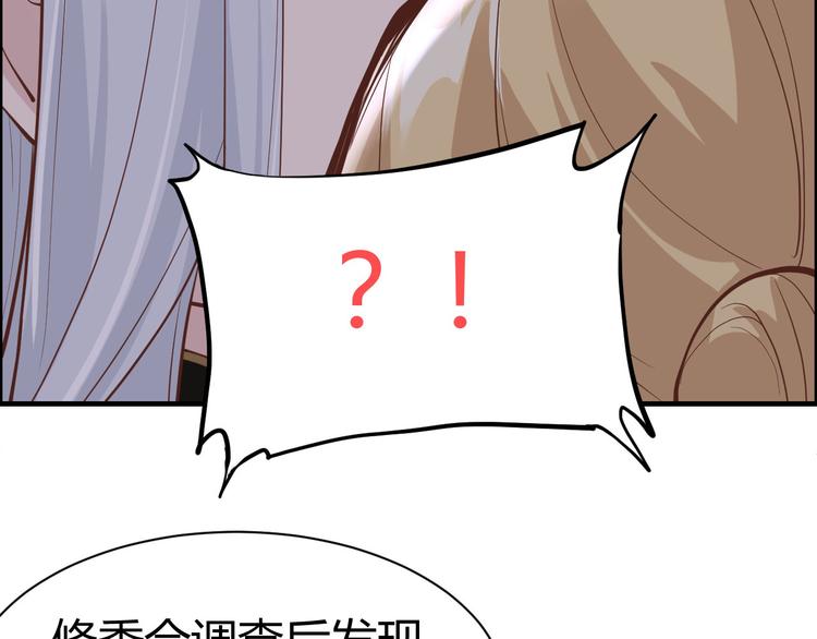 第44话 黑卡随便刷13
