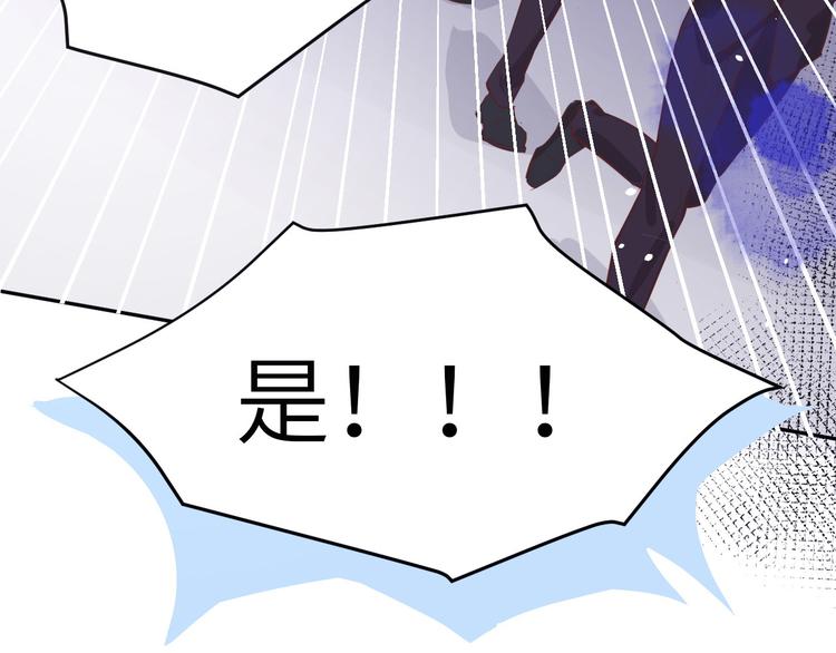 第19话 就当我还你的！24