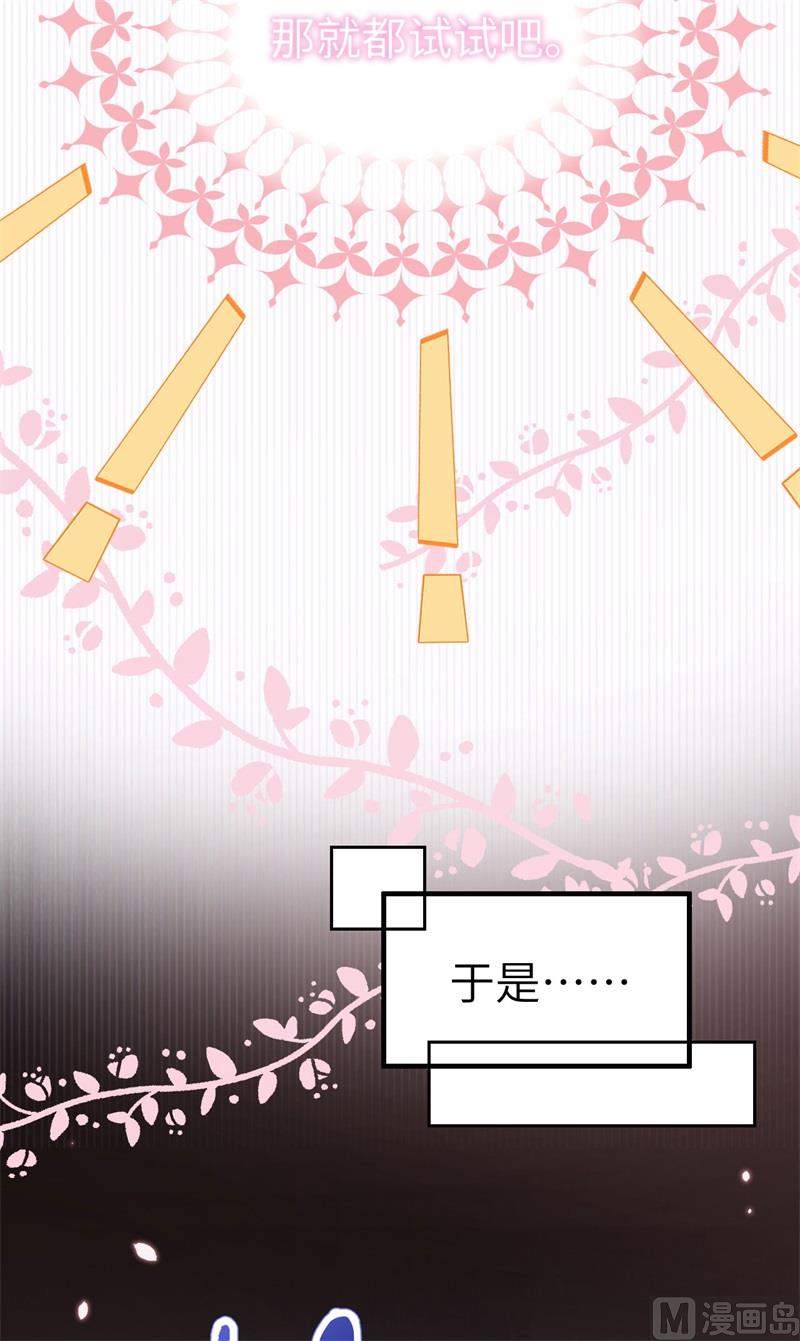 101 黑山谷异动17
