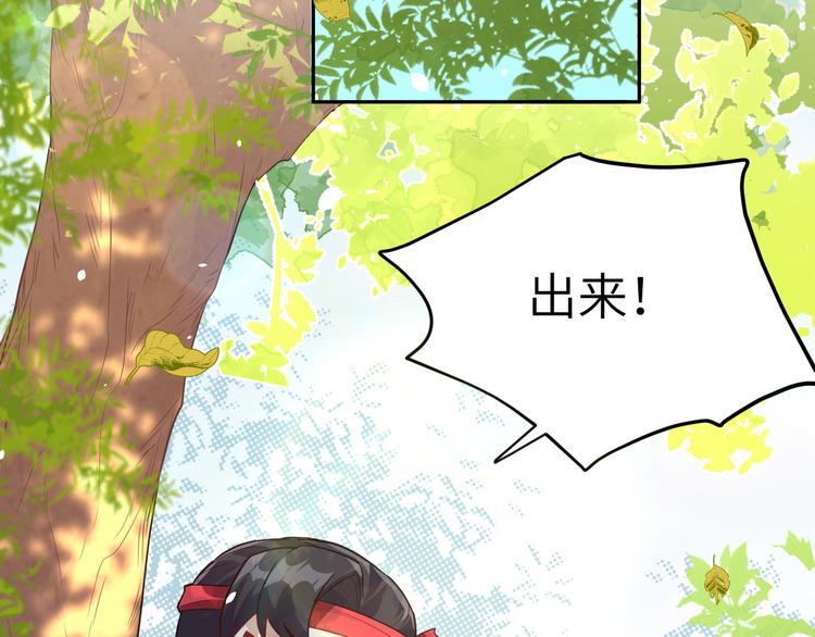 第22话 你是我的！！！5