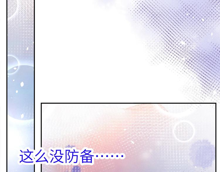 第21话 我要跟你回家~85