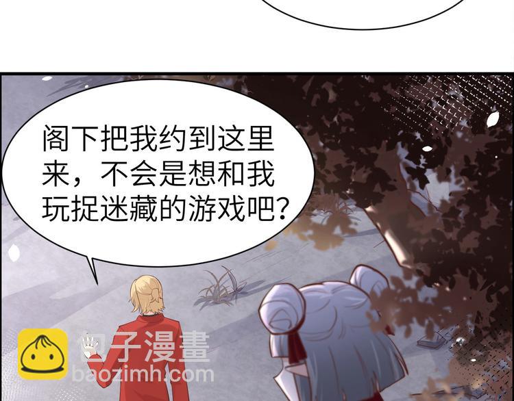 第49话 谢天，危险！25