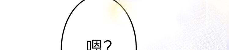 第14话 乘势而上符95