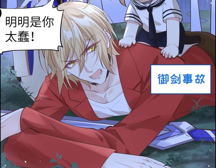 第55话 放开老子的腰！25