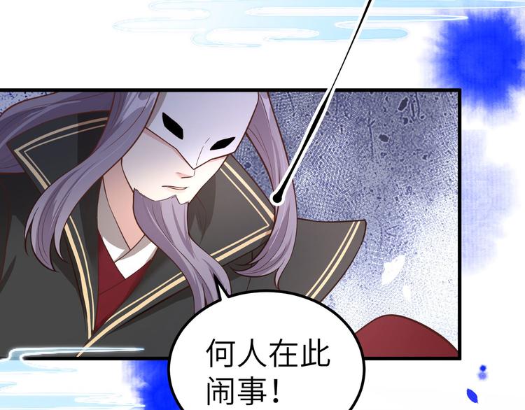 第54话 我还能继续……37