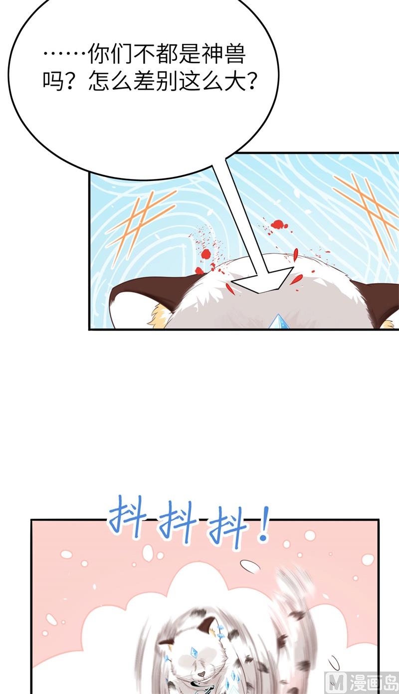 092 神兽之间的对决31
