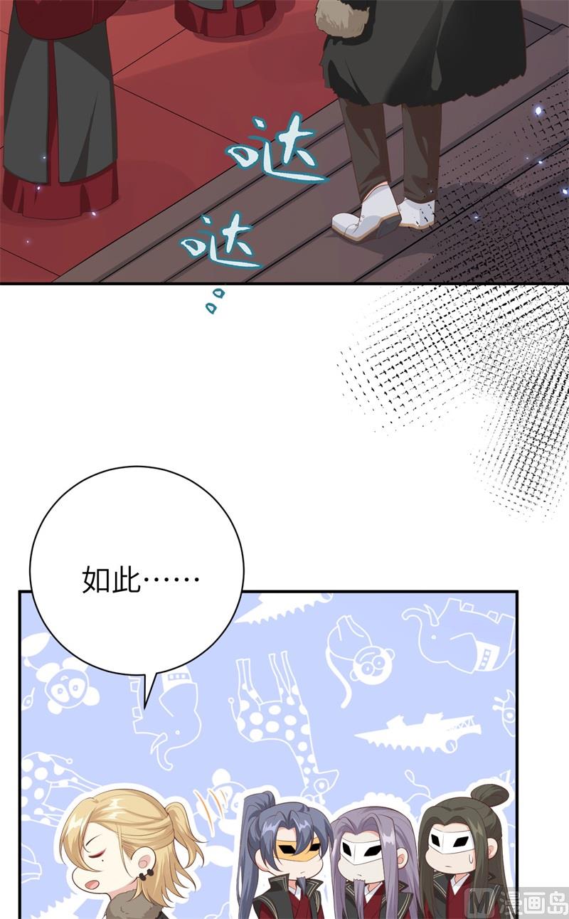095 婚礼之约57