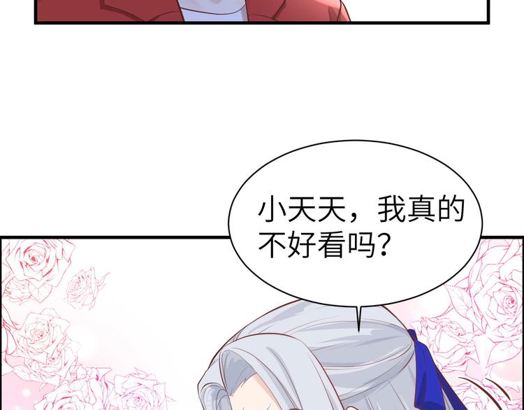 第55话 放开老子的腰！7