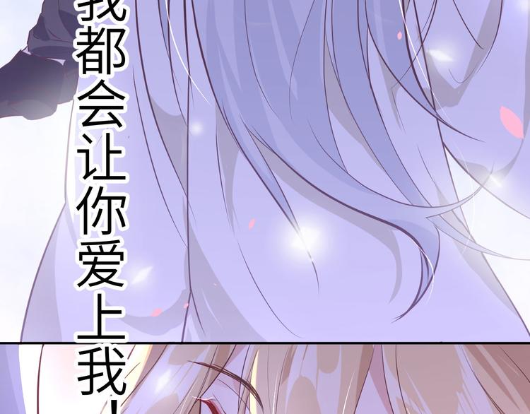 第33话 谢天，你这次过分了！108