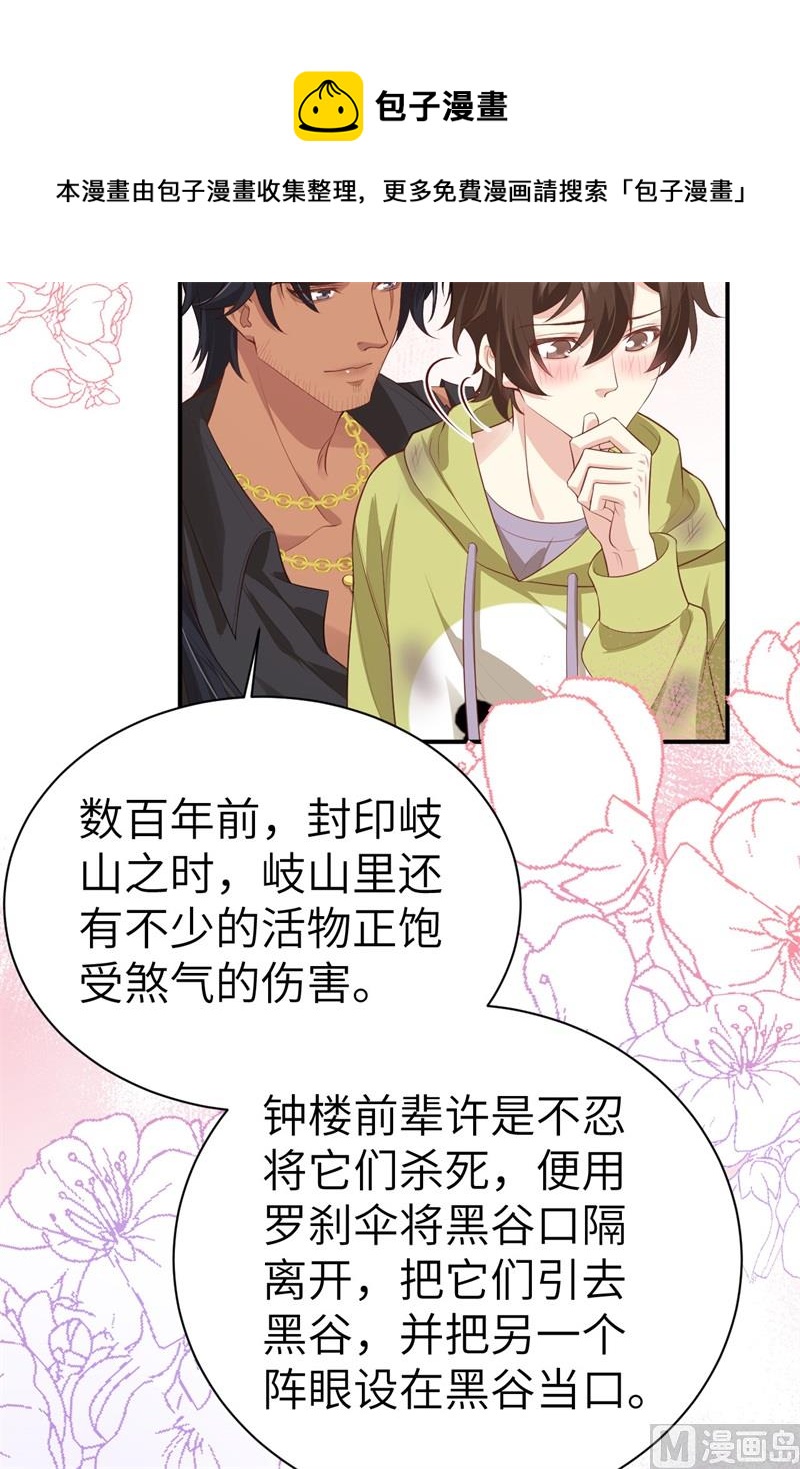 103 自相残杀16