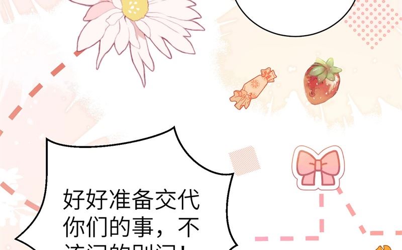 110太一门来抢人了？！21