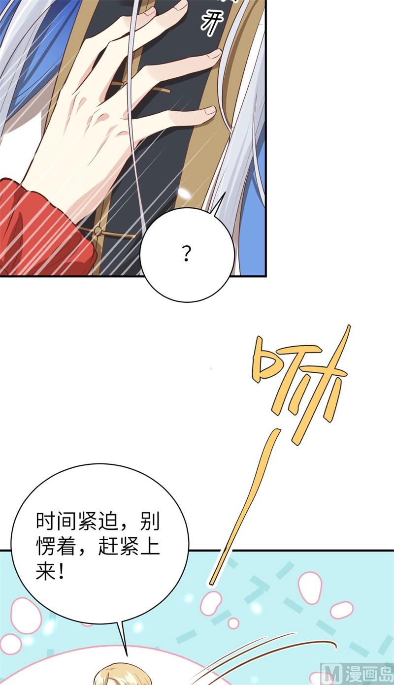 089 小哥哥，它好凶...35