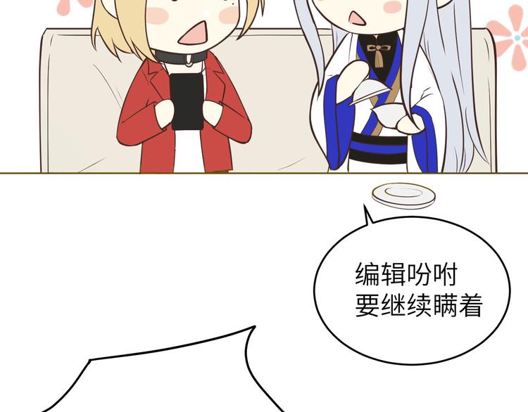 小剧场01 茶余饭后6