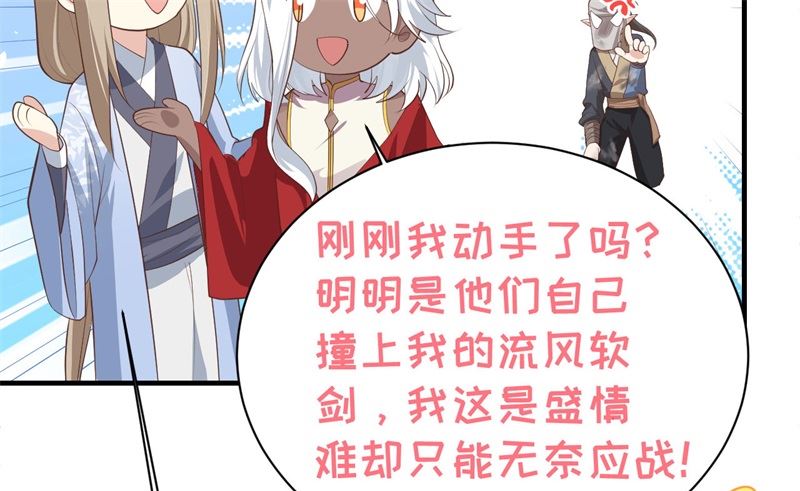 069 实力碾压！！82