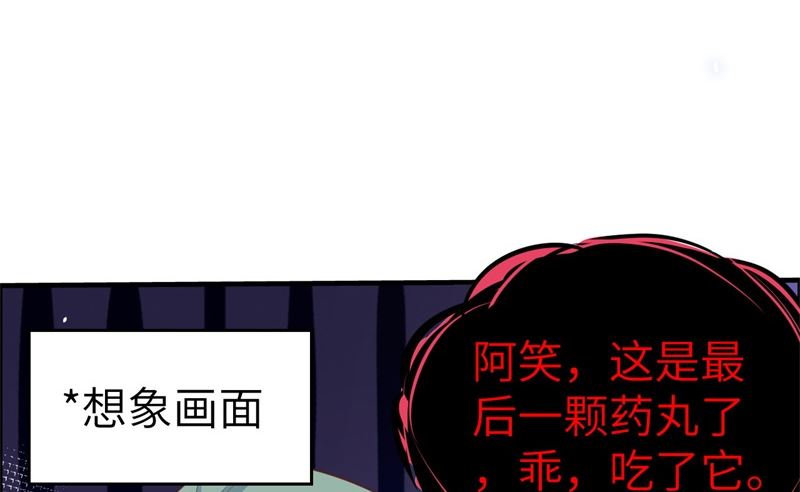 066 下次老子一定在上19