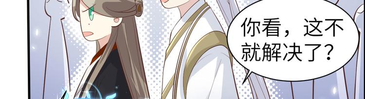第46话 大郎，喝药了17
