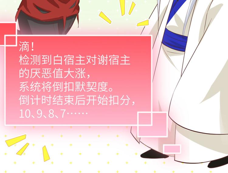 第36话 死也不出卖身体48