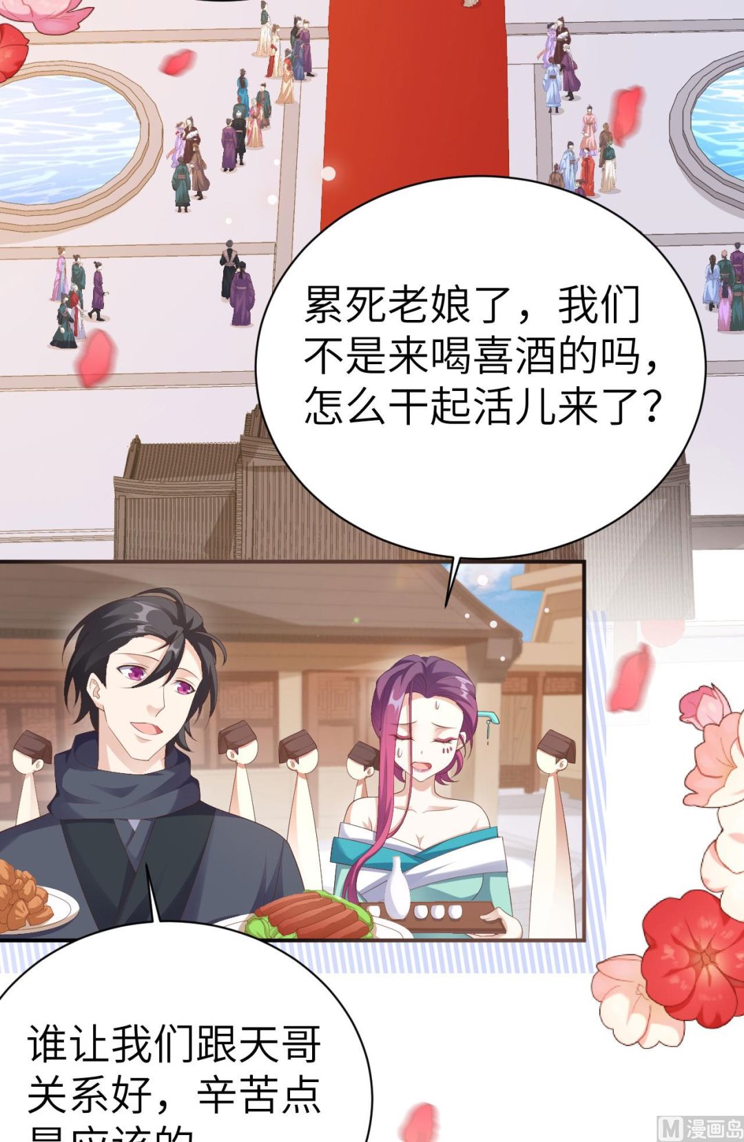 116神仙眷侣57