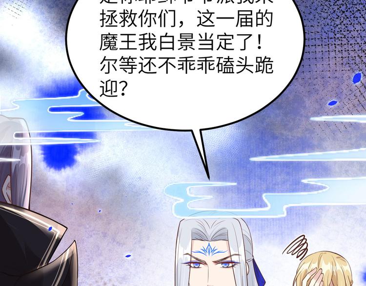 第54话 我还能继续……40