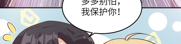 第38话 杠精本精26