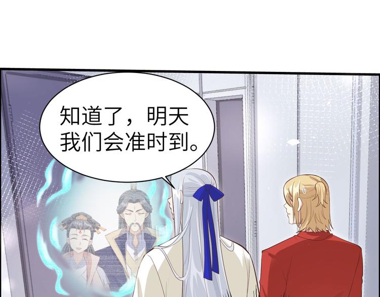 第51话 二叔要结婚了？54