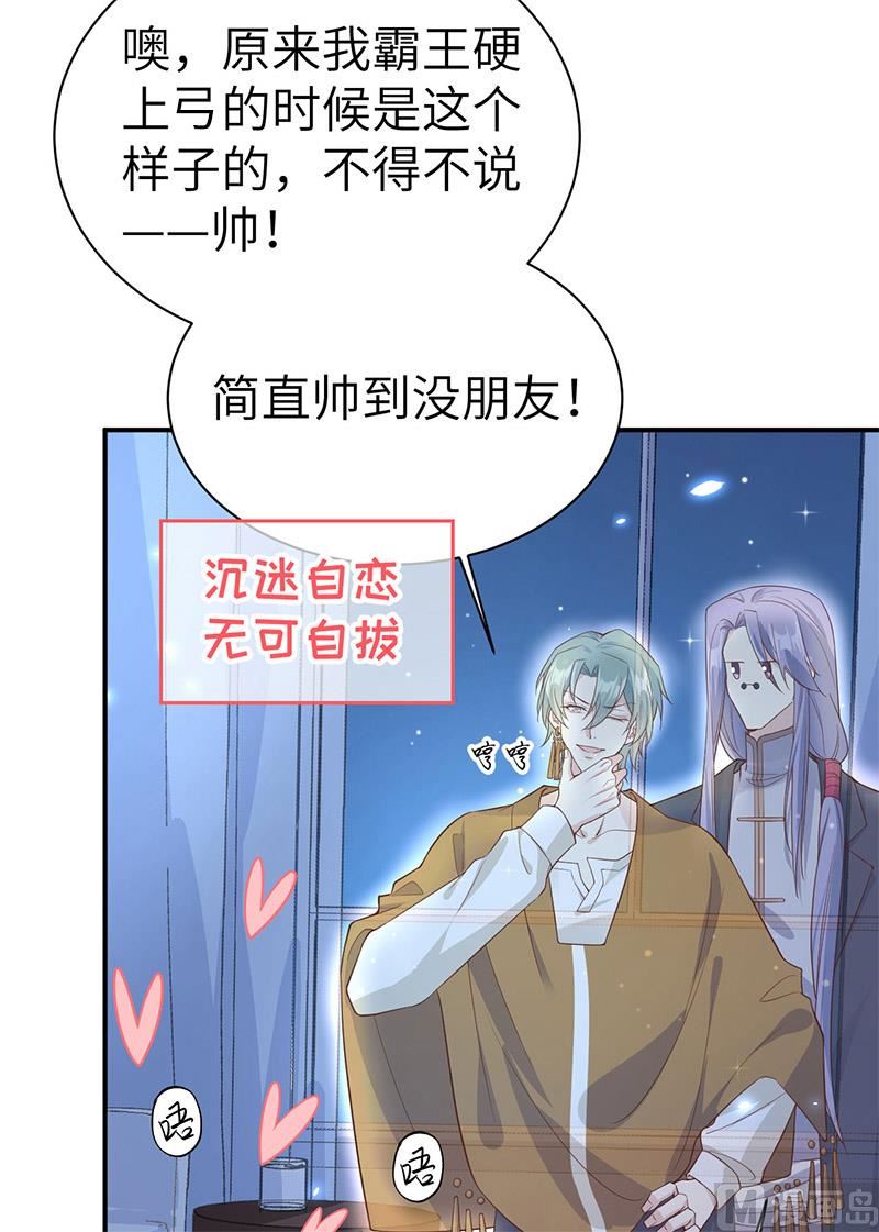 084 一见钟情47