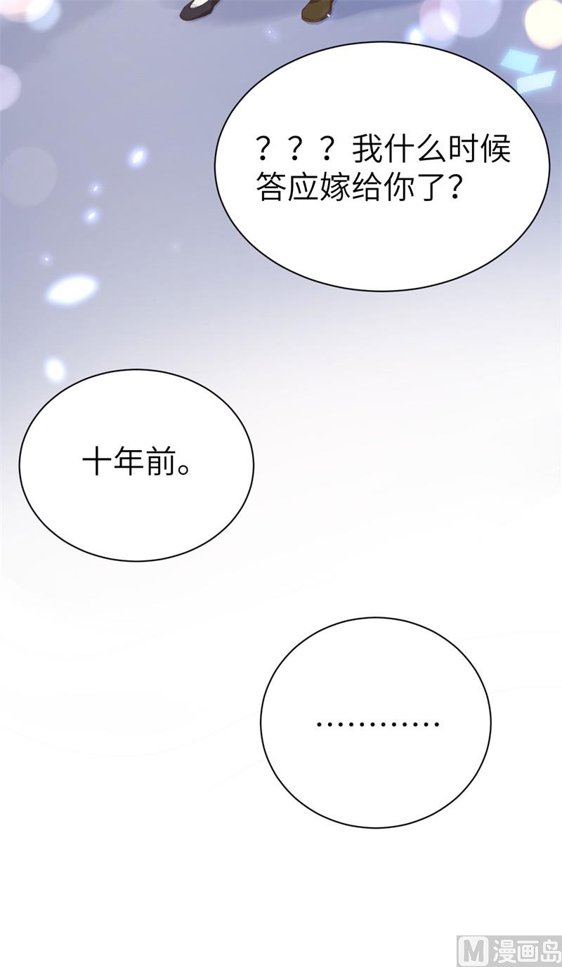 084 一见钟情63