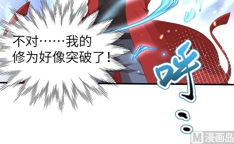 第63话 谢天遇强敌26