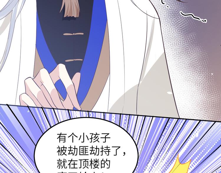 第18话不能让两年前的事再发生57