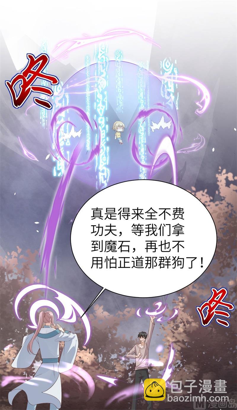 078 白老大放狠话47