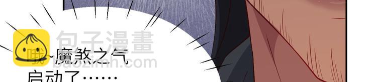 第22话 你是我的！！！66
