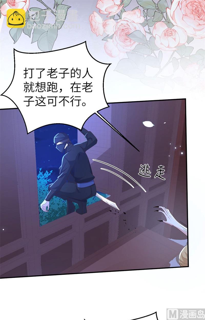 113真正的魅力66