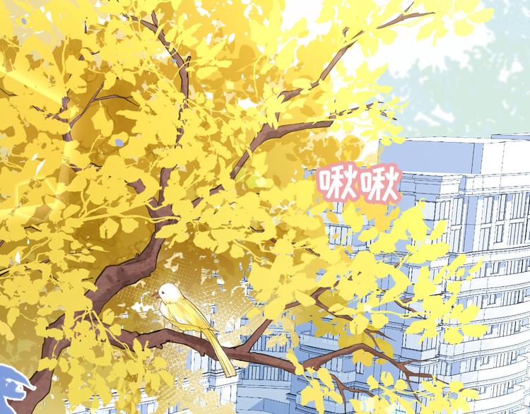第31话 他要亲我？？！29