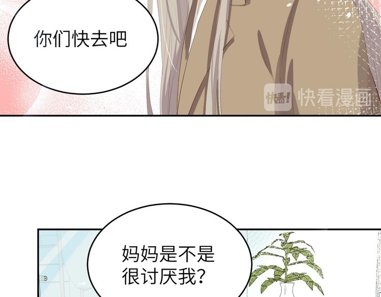 第25话 ~少少的妈妈~41