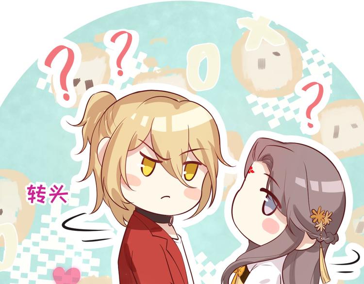 第8话 魔王，老子当定了！！86