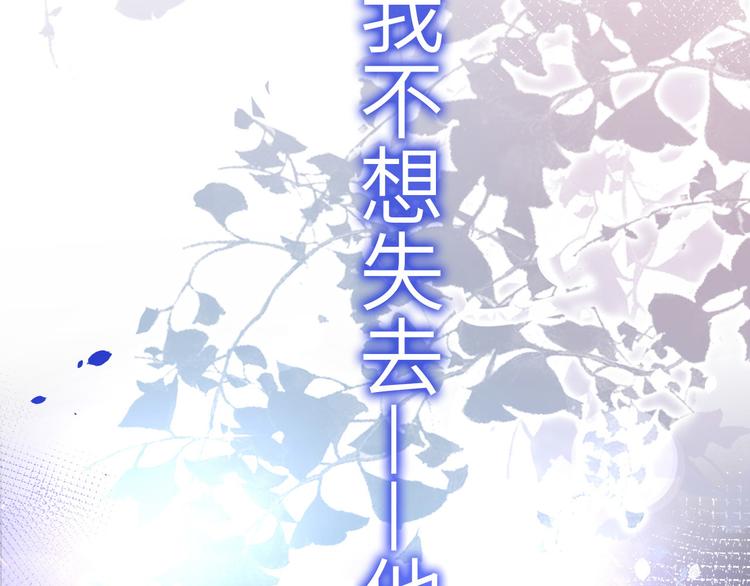 第25话 ~少少的妈妈~96