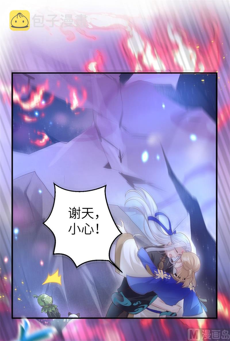 103 自相残杀53