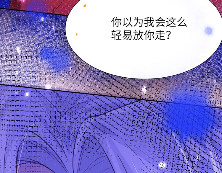 第3话 你逃不掉了126