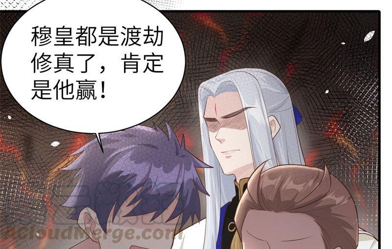 第63话 谢天遇强敌15