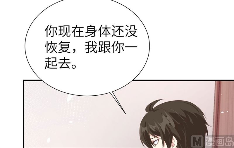 084 一见钟情84