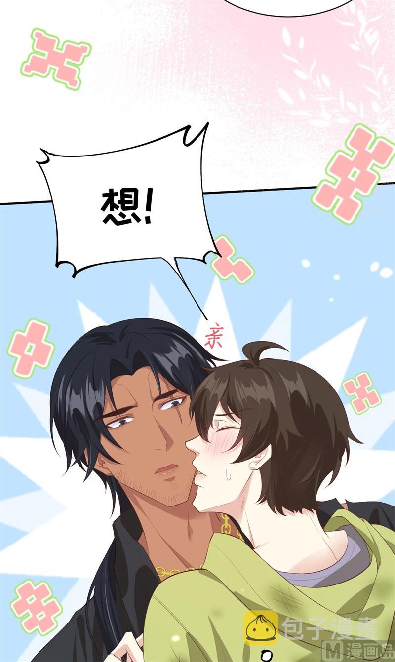 101 黑山谷异动11