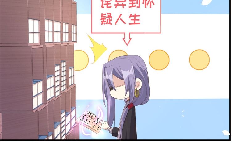076 我怀疑你在撒狗粮56