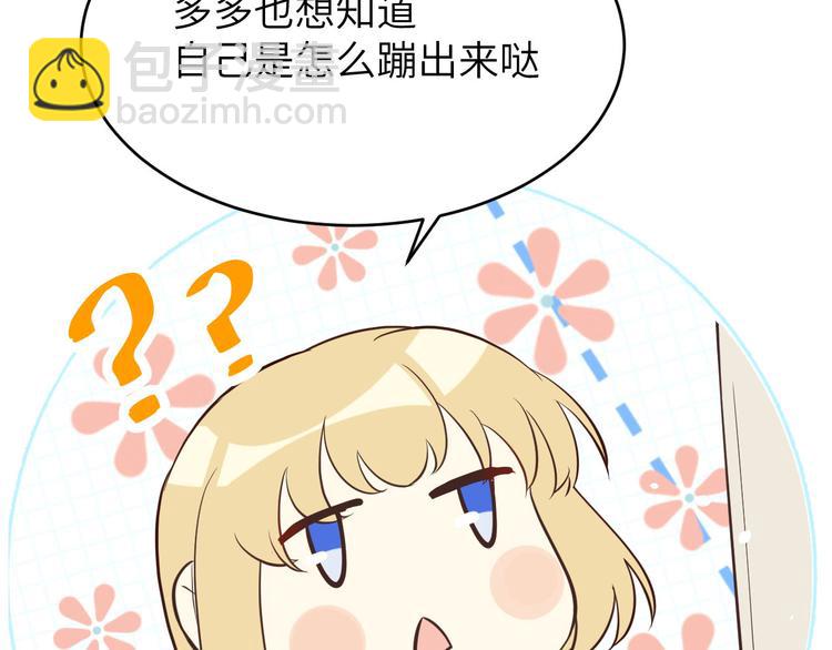 小剧场01 茶余饭后18