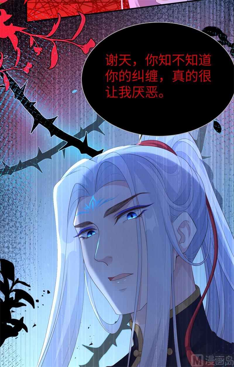 114 早知今日，何必当初91